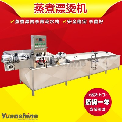 自動控溫蔬菜殺青漂燙流水線 螞蟥水蛭蒸煮機(jī) 全自動蒸煮漂燙機(jī)
