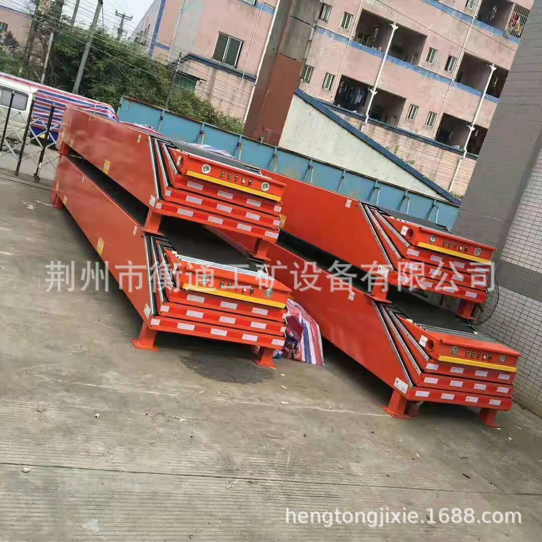 伸縮輸送機(jī)5