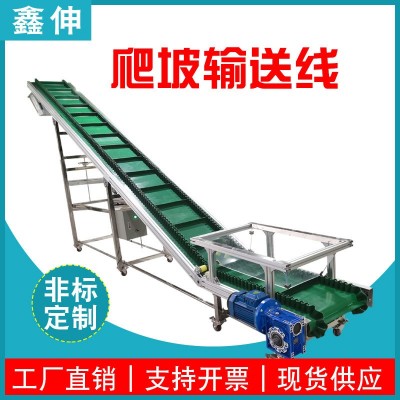 爬坡輸送線顆粒上料機(jī)不銹鋼流水線料斗提升機(jī)不銹鋼食品輸 送機(jī)