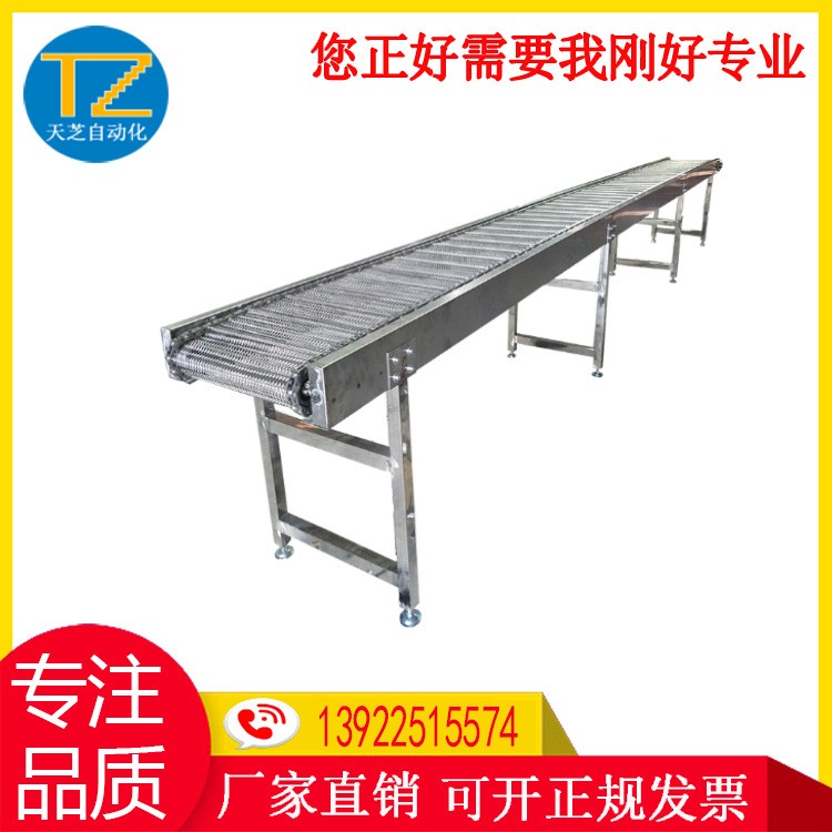 廠家批發(fā)五金網(wǎng)帶線 食品輸送線 不銹鋼鏈板提升機定制網(wǎng)帶輸送機