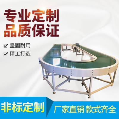 廠家定制 U型環(huán)型流水線 產(chǎn)品輸送生產(chǎn)線 工廠自動(dòng)輸送設(shè)備 東莞