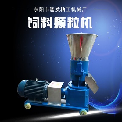 新款飼料顆粒機(jī)小型家用飼料顆粒加工養(yǎng)殖設(shè)備雞鴨魚(yú)兔牛羊制粒機(jī)