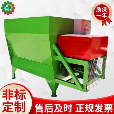 全自動臥式攪拌機(jī) 雙軸草飼料混合攪拌機(jī) 2立方TMR全日糧攪拌機(jī)