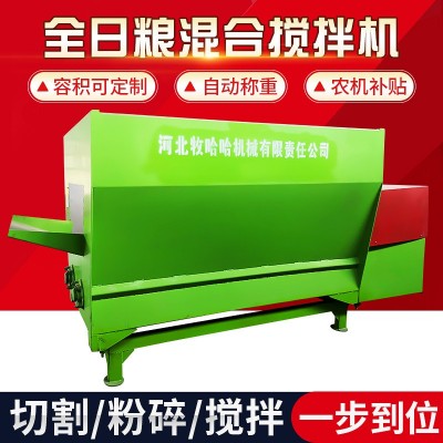 全自動臥式攪拌機(jī) 雙軸草飼料混合攪拌機(jī) 5立方TMR全日糧攪拌機(jī)