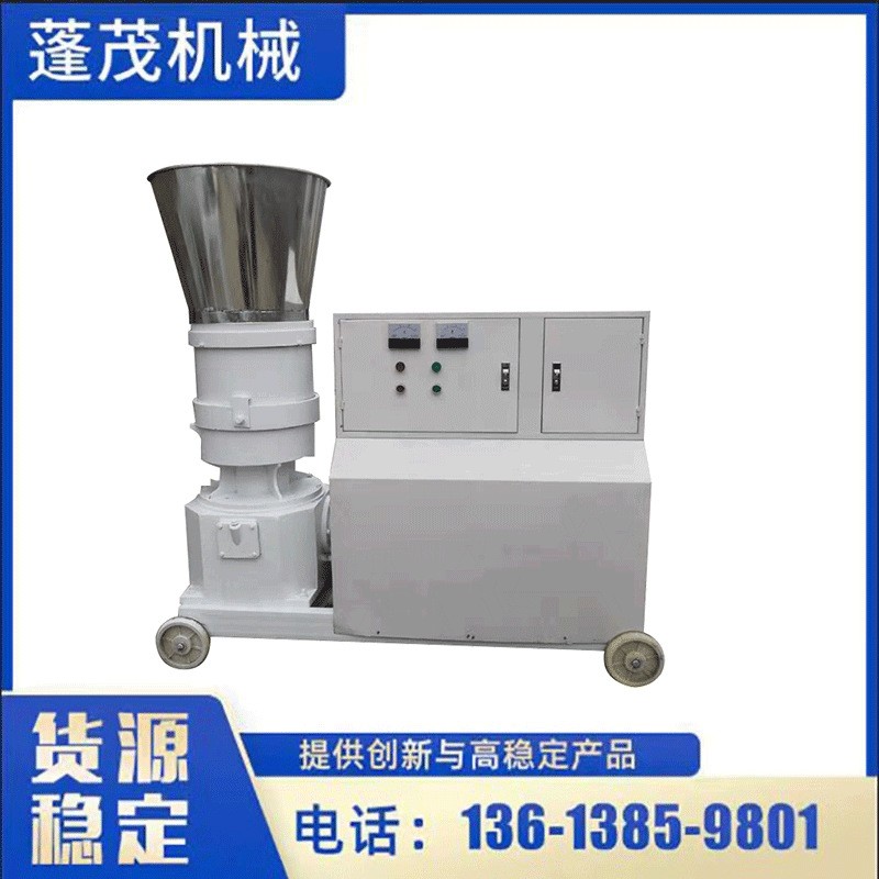 批發(fā)家用養(yǎng)殖飼料顆粒機(jī) 秸稈牧草造粒機(jī) 平模玉米豆柏制粒機(jī)