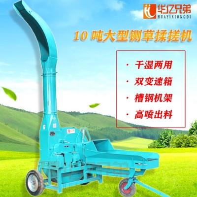 新款大型10噸鍘草機(jī)玉米秸稈鍘草揉搓機(jī)牛羊切草機(jī)青貯飼料碎草機(jī)