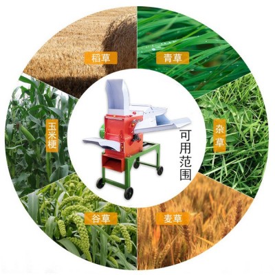 鍘草揉絲粉碎一體機(jī)家用220V干濕兩用飼料碎草機(jī)秸稈稻草五谷雜糧