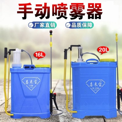 廠家現(xiàn)貨手動(dòng)噴霧器16升單雙管20升農(nóng)用噴霧器消毒打藥機(jī)批發(fā)
