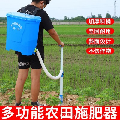 廠家直供手動(dòng)施肥器點(diǎn)肥器追肥器多功能背負(fù)式玉米下肥機(jī)一機(jī)多用