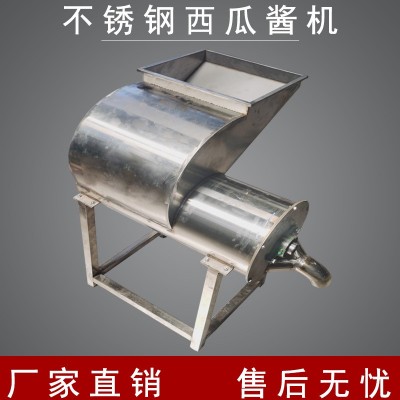 不銹鋼西瓜醬機 水果打漿機 304材質(zhì)食品級蔬菜瓜果粉碎機