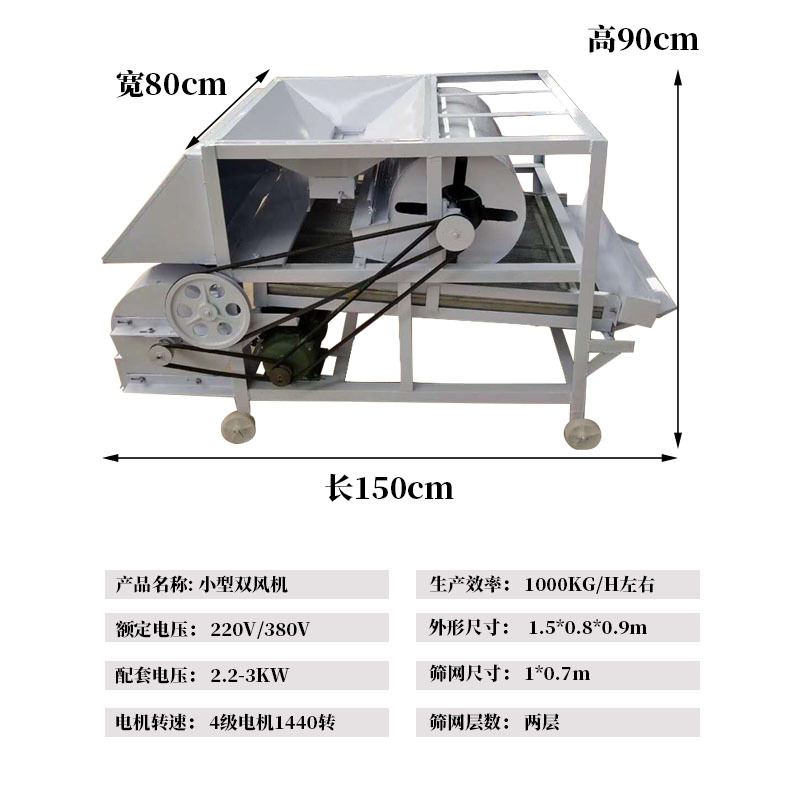 雙吹風(fēng)機(jī)
