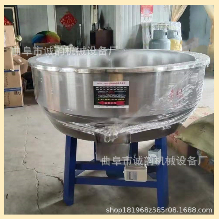 不銹鋼攪拌機(jī)