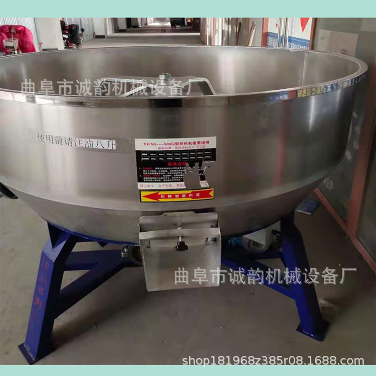 不銹鋼攪拌機(jī)