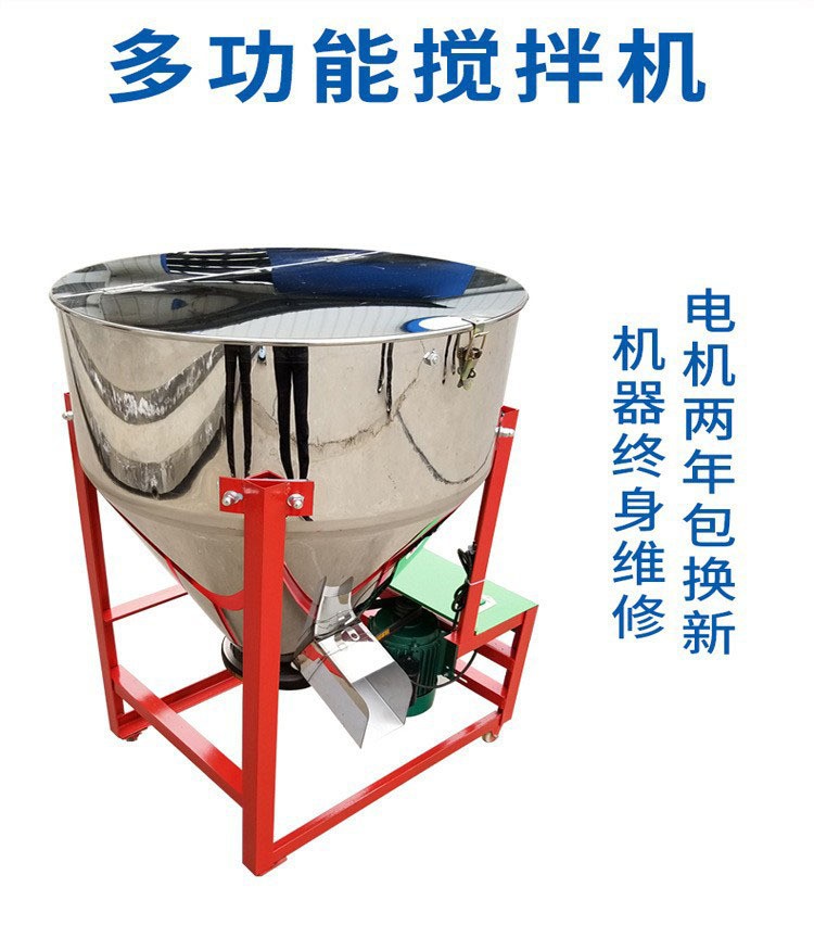 飼料攪拌機拌種機拌藥機朔料粉沫顆?；旌蠙C飼料混合機