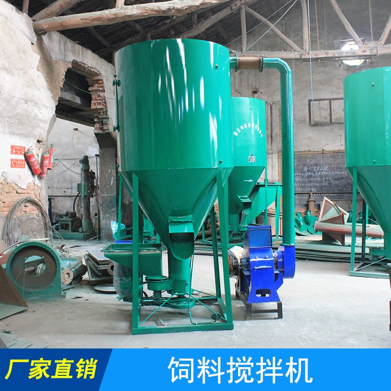 立式飼料粉碎攪拌機 玉米飼料攪拌機 飼料粉碎機一體機 廠家直銷