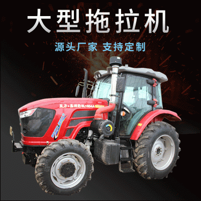 農(nóng)用四輪拖拉機(jī)多缸大馬力耕地旋耕機(jī)四輪牽引式不同寬幅耕整機(jī)