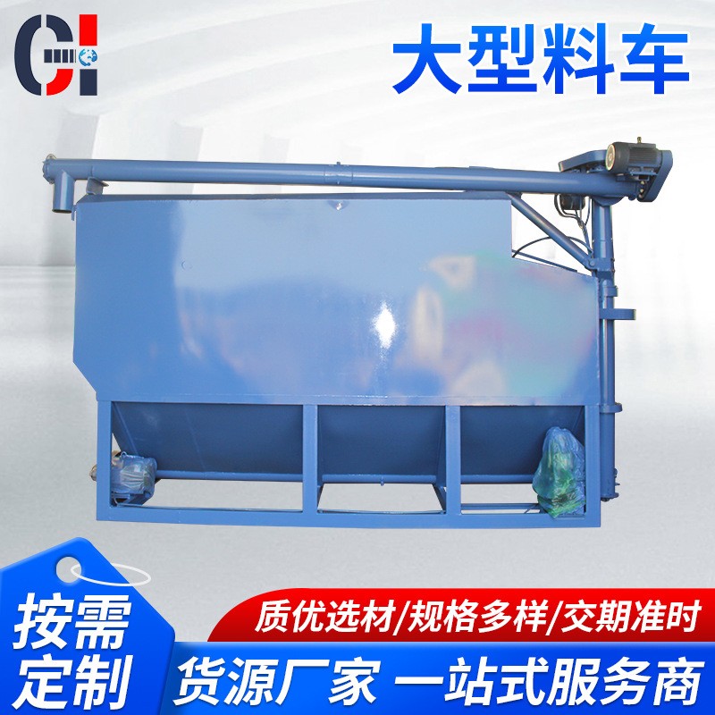 大型料車 牛羊飼料草料攪拌機干濕兩用臥式 熱攪拌混料機批發(fā)