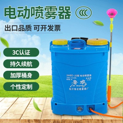 電動(dòng)消毒噴霧器 20L背負(fù)式農(nóng)用農(nóng)藥噴霧器打藥機(jī)鋰電噴霧 器噴霧機(jī)