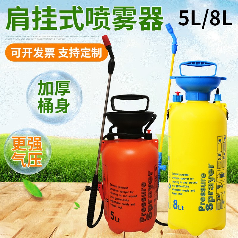 小型噴霧器單肩背負(fù)式5L8L農(nóng)用手動(dòng)圓桶噴壺洗車打藥消毒 噴霧器