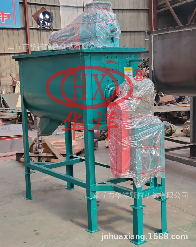 250kg臥式攪拌機(jī)