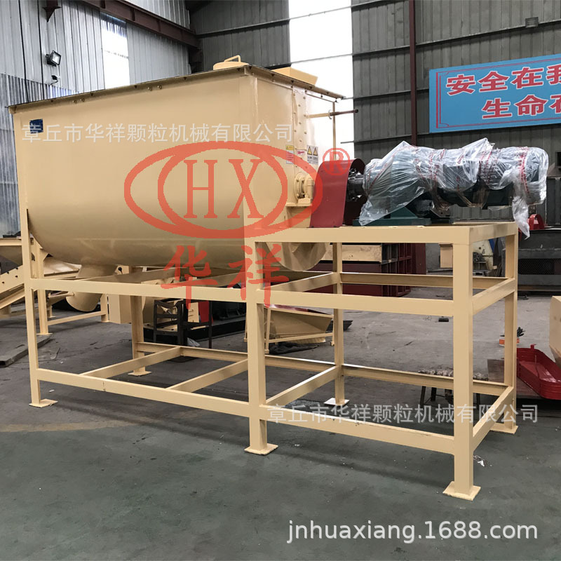 1噸臥式攪拌機(jī)