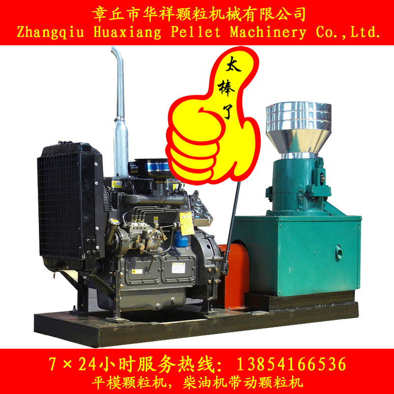 柴油機(jī)帶動顆粒機(jī)1