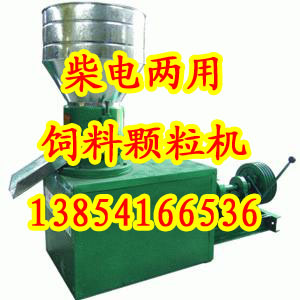 SKJ200柴電兩用飼料顆粒機(jī)