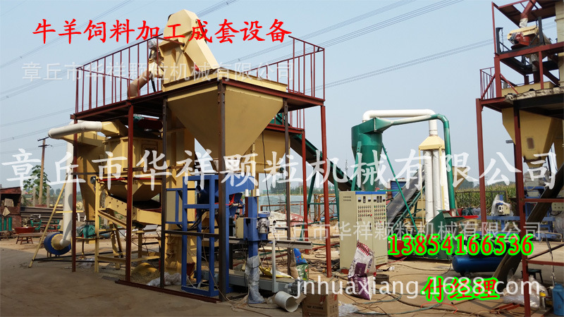 XKJ420牛羊飼料生產(chǎn)線