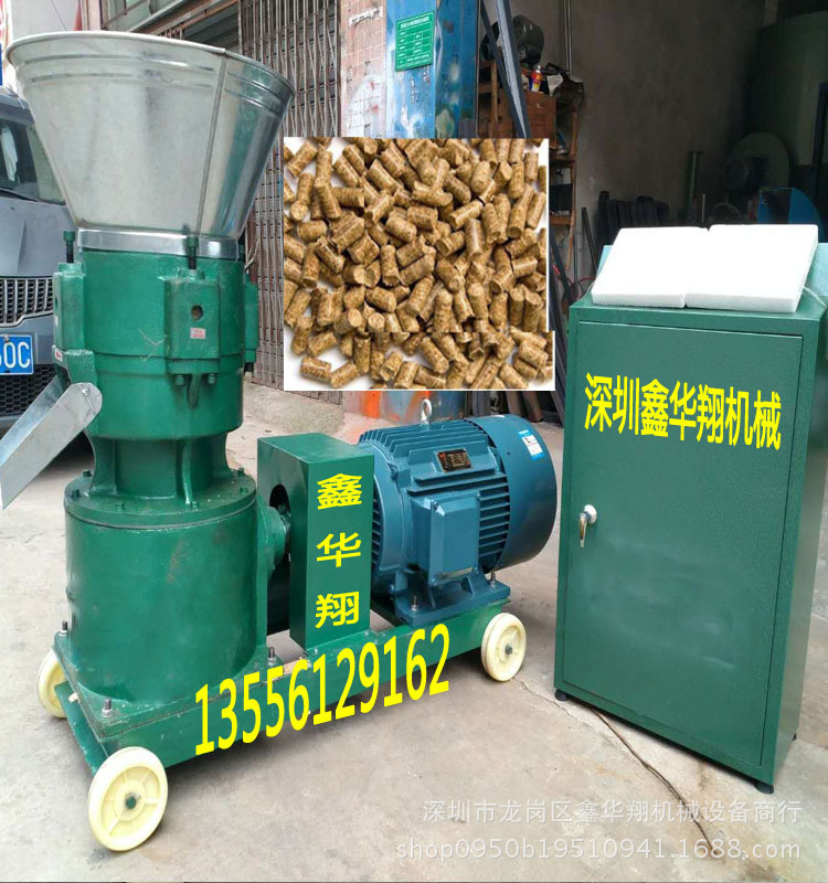 平模飼料顆粒機(jī)