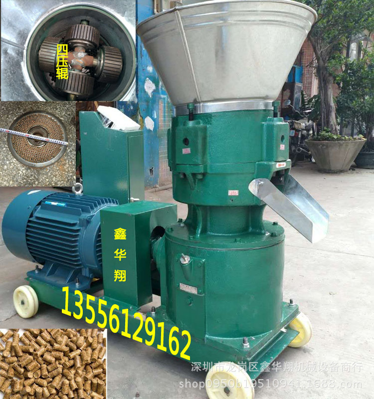 平模飼料顆粒機(jī)