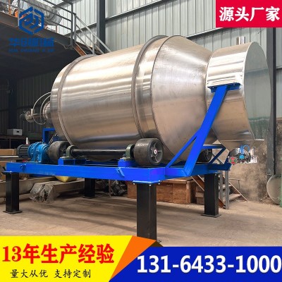 直營大容量不銹鋼滾筒攪拌機304不銹鋼混合機醫(yī)藥食品飼料攪拌機