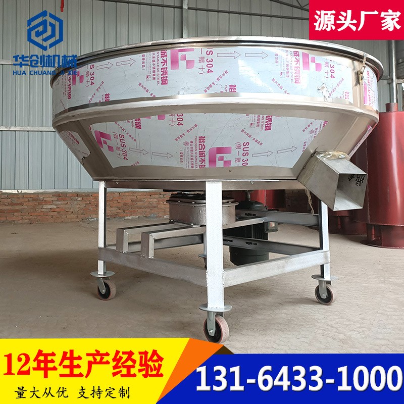 立式不銹鋼平口混料機 化肥顆?；旌蠙C 1噸干濕飼料攪拌機拌料機