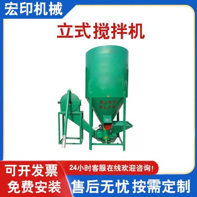 宏印大型飼料攪拌機(jī) 養(yǎng)殖雜糧粉碎機(jī) 干濕兩用飼料混合攪拌機(jī)