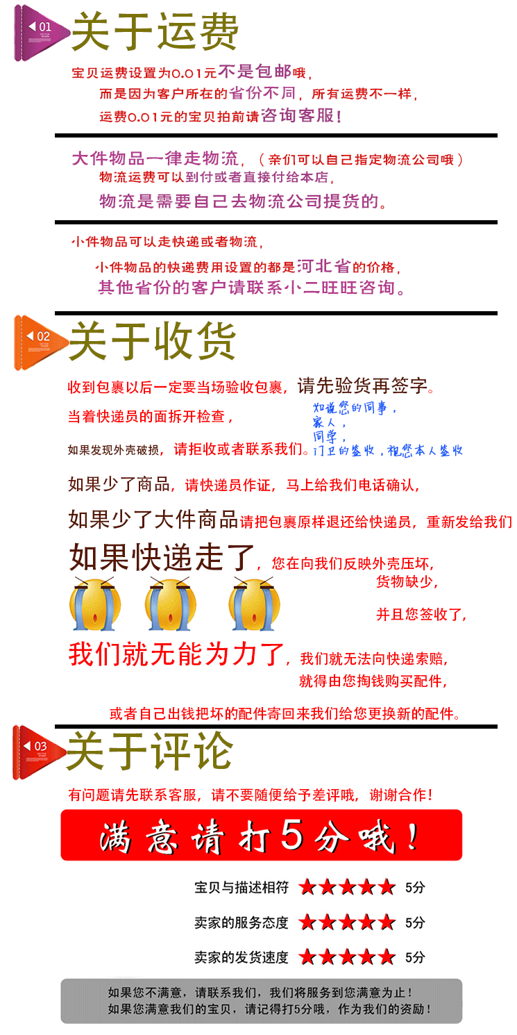 TB2kzMYbVXXXXajXXXXXXXXXXXX-48