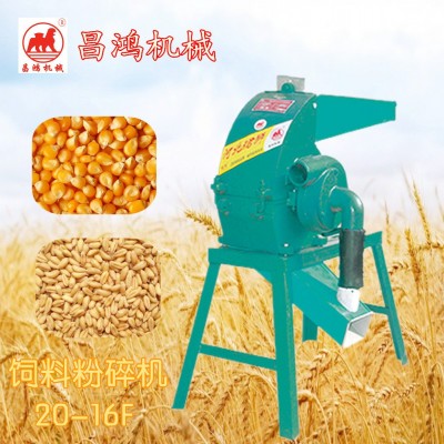 供應(yīng)錘式粉碎機(jī)20-16F 辣椒粉碎 糧食粉碎
