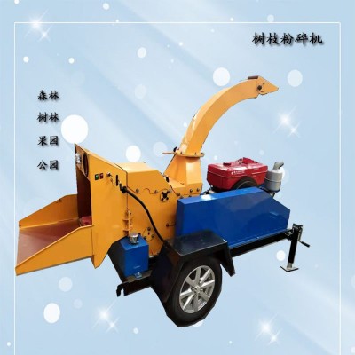 樹枝果園粉碎機(jī)木材雜木樹秸稈碎枝機(jī)汽油柴油電動(dòng)家用小型碎木機(jī)