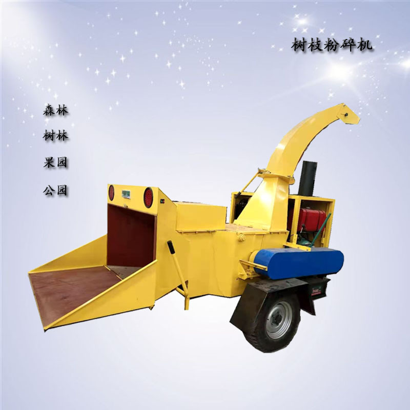樹枝粉碎機1