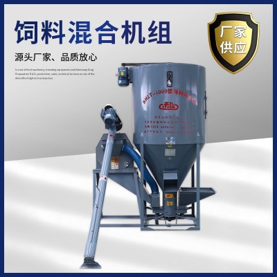 飼料攪拌機和協(xié)源頭 廠家直銷推薦雞鴨鵝料用 絞龍上料粉碎攪拌機