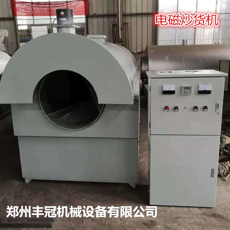 電磁炒貨機(jī) (6)