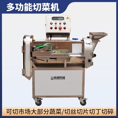 多功能食堂切菜機(jī)商用切絲機(jī)切片機(jī)切丁機(jī)白菜土豆蘿卜洋蔥豆角