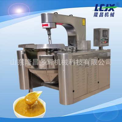 火鍋底料攪拌炒鍋 炒糖裹糖機(jī)器 電磁 醬料包熬制設(shè)備 調(diào)料攪拌鍋