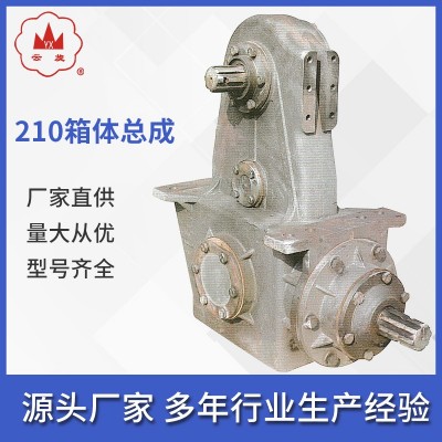 210箱體總成 農(nóng)機(jī)配件變速箱旋耕機(jī)配件型號(hào)齊全 210箱體總成直供