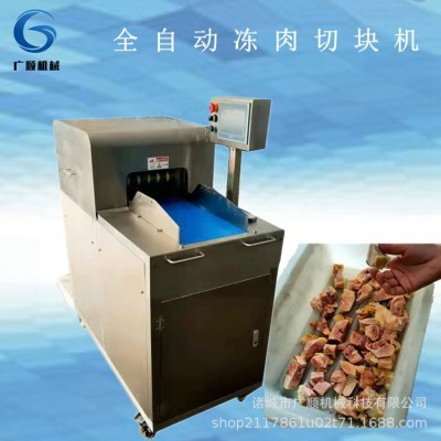 整雞剁塊機 全自動商用凍雞腿切塊機 廣順機械多用禽類剁塊機