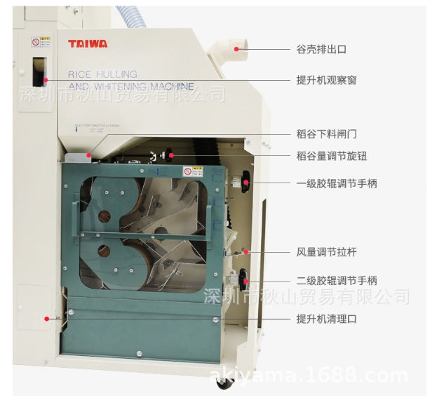 QQ截圖20200813150922