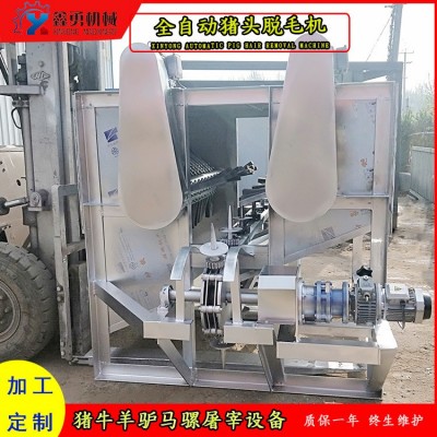 多組刮毛板豬頭脫毛機 固定豬頭11座打毛機 不銹鋼加厚材質(zhì)