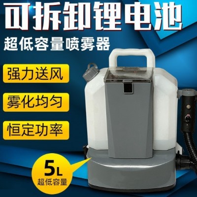 電動超低容量噴霧器 DM3背負(fù)式鋰電池消毒機(jī)疾控防疫噴霧機(jī)