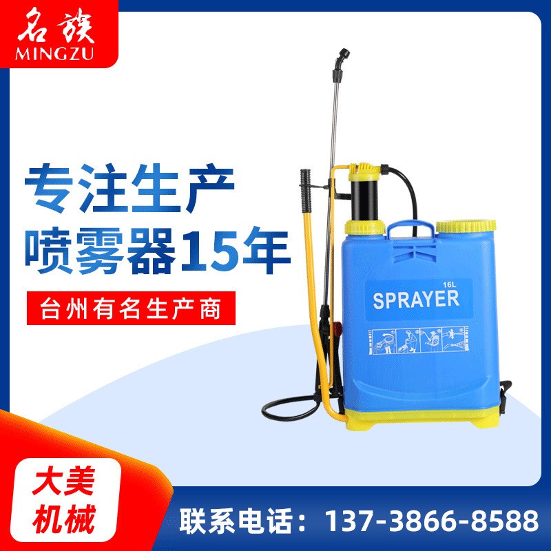 手動噴霧器16L高壓農(nóng)用菜園果園背負式噴霧機器園林手動打農(nóng)藥機