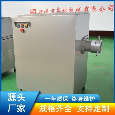 供應(yīng)雞骨架全自動凍肉絞肉機(jī) 商用立式不銹鋼碎肉機(jī) 華鋼現(xiàn)貨銷售