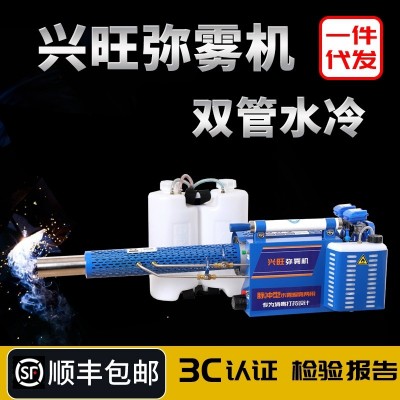 藤原彌霧機(jī)農(nóng)用果樹汽油打農(nóng)藥機(jī)高壓電動(dòng)迷霧機(jī)煙霧機(jī)脈沖噴霧器