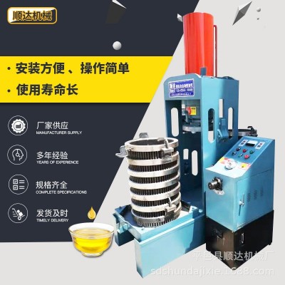 SD-立式280型雙桶條排榨油機(jī) 新型全自動(dòng)榨油機(jī) 溫控液壓榨油機(jī)